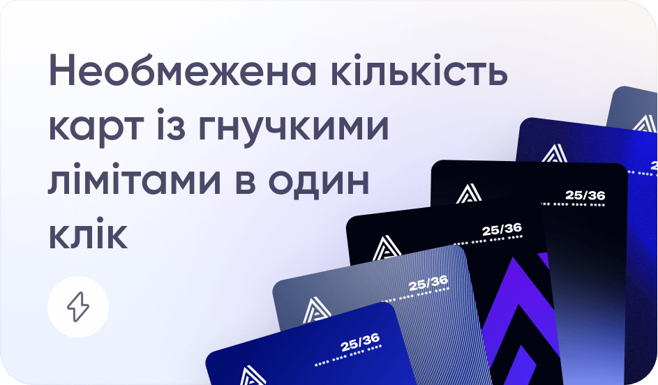 Adpay Features
