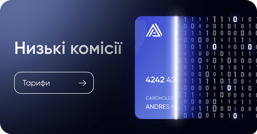 Adpay Features